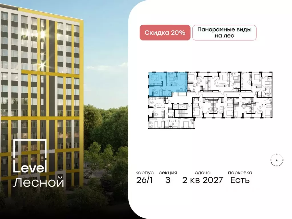 3-к кв. Московская область, Красногорск городской округ, Отрадное пгт ... - Фото 1