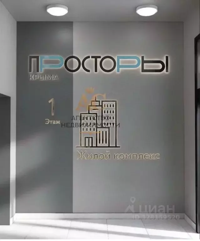 2-к кв. Крым, Феодосия муниципальный округ, Приморский пгт ул. ... - Фото 2