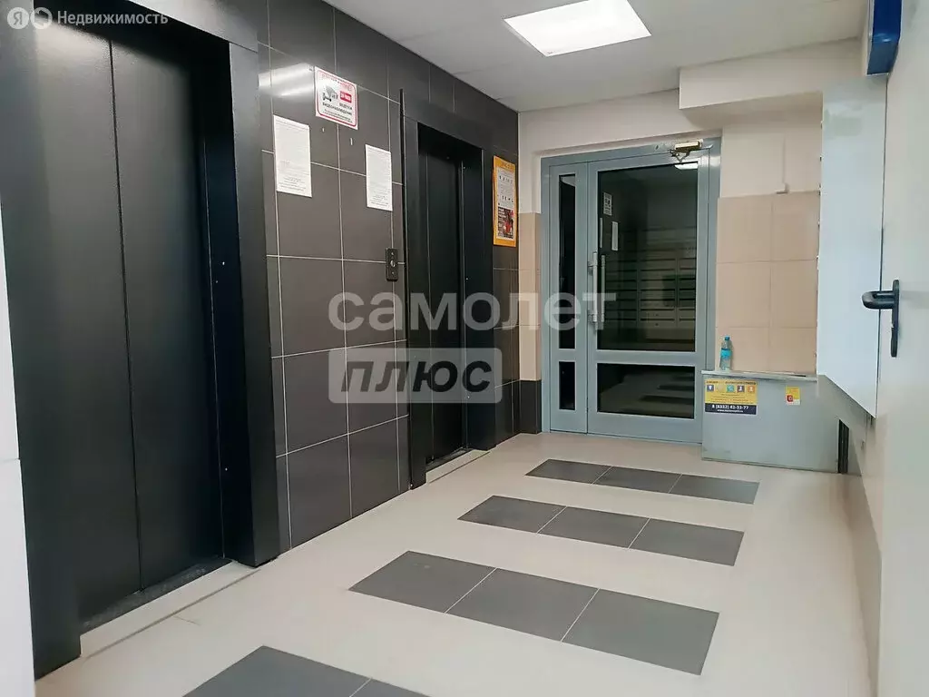 Квартира-студия: Киров, Мостовицкая улица, 5А (24.9 м) - Фото 1