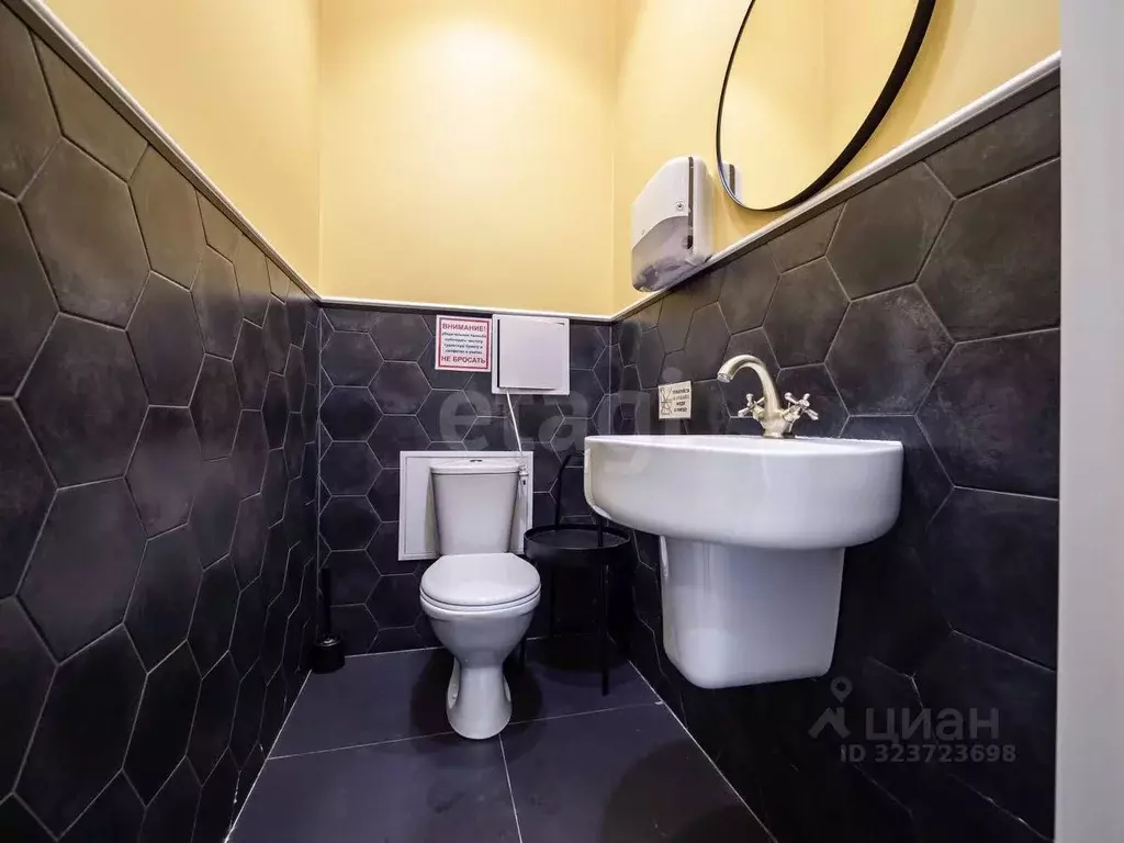 Помещение свободного назначения в Новосибирская область, Новосибирск ... - Фото 1