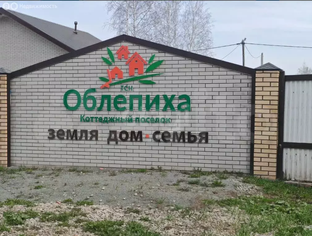 Участок в Станционный сельсовет, товарищество собственников ... - Фото 0
