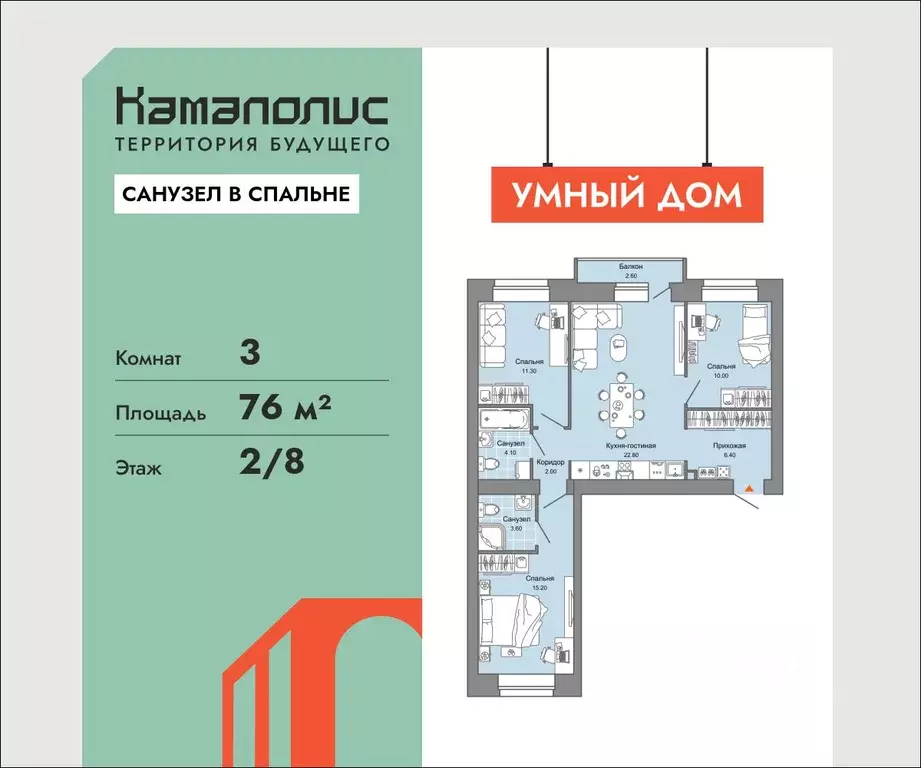 3-к кв. Пермский край, Пермь ул. Дзержинского, 31Б (76.0 м) - Фото 1