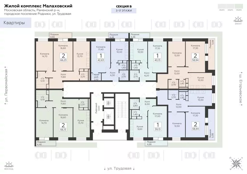 1-к кв. Московская область, Раменский муниципальный округ, Родники пгт ... - Фото 2