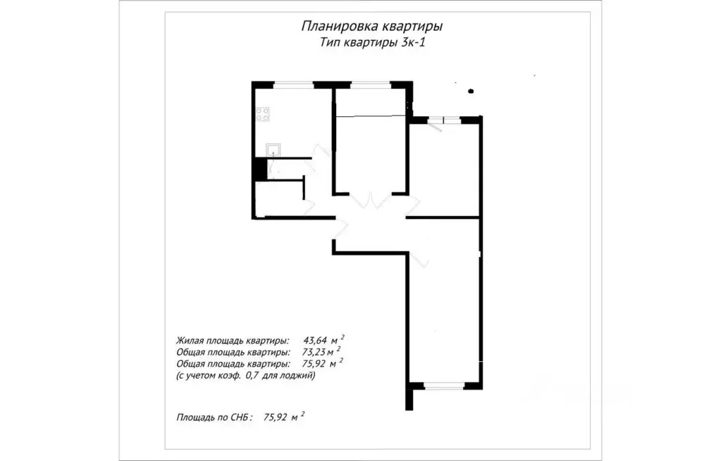 3-к кв. Москва Фестивальная ул., 22К4 (80.4 м) - Фото 1