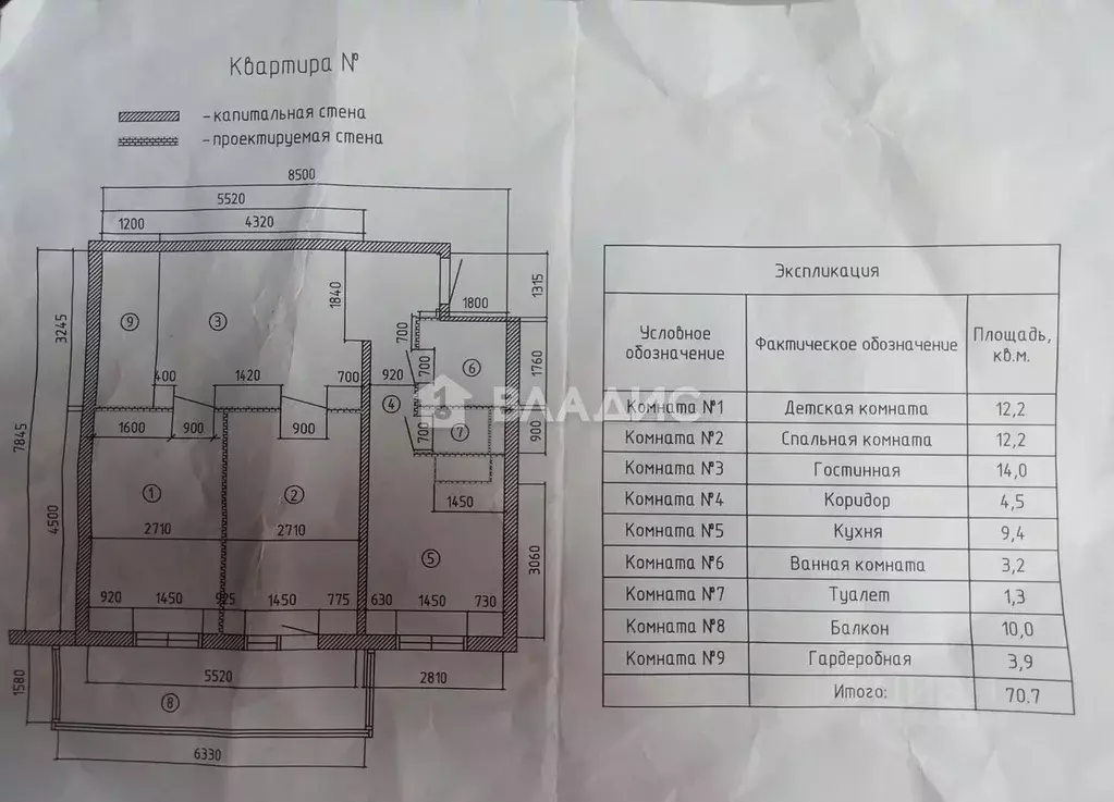 2-к кв. Московская область, Мытищи городской округ, д. Пирогово ул. ... - Фото 2