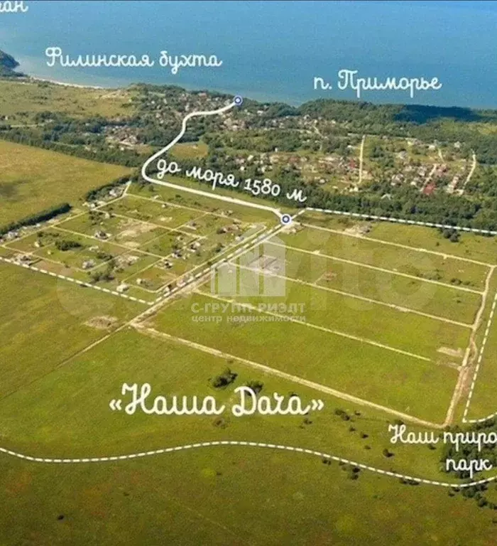 Участок 14 сот. (СНТ, ДНП) - Фото 1