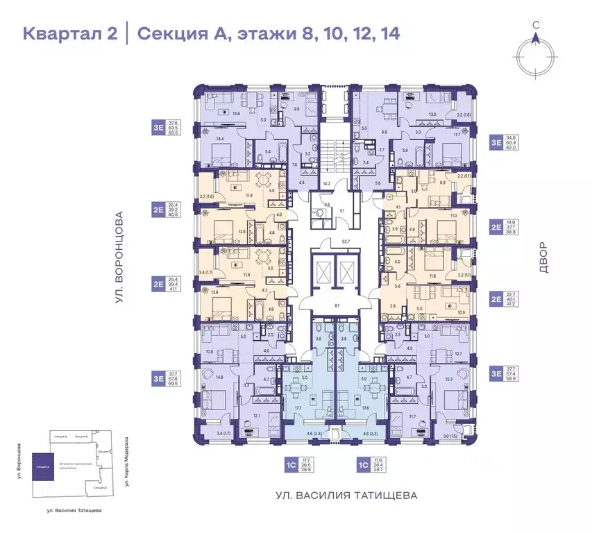 3-к кв. Пермский край, Пермь ул. Карла Модераха, 7 (59.5 м) - Фото 2