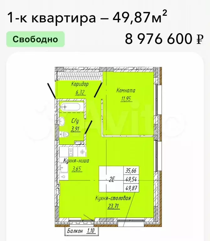 1-к. квартира, 48,9 м, 3/8 эт. - Фото 0