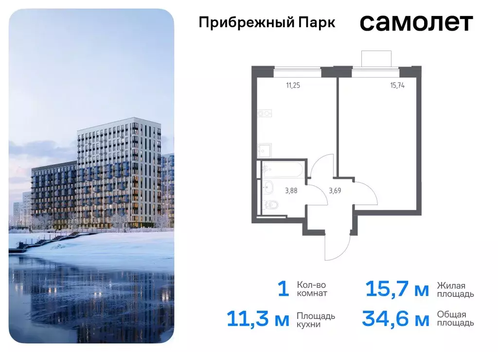 1-к кв. Московская область, Домодедово городской округ, с. Ям ... - Фото 0