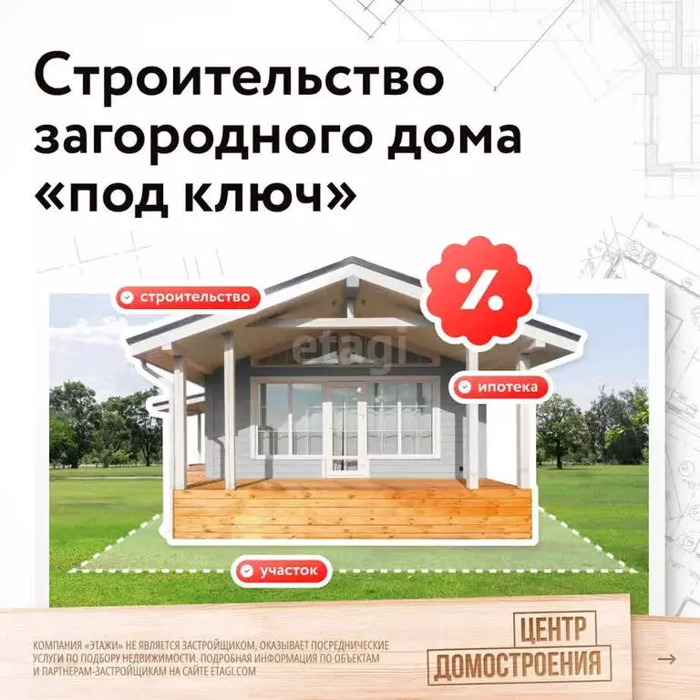Дом в городской округ Ульяновск, село Лаишевка (162 м) - Фото 1