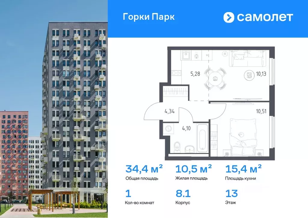 1-к кв. Московская область, Ленинский городской округ, д. Коробово ... - Фото 1