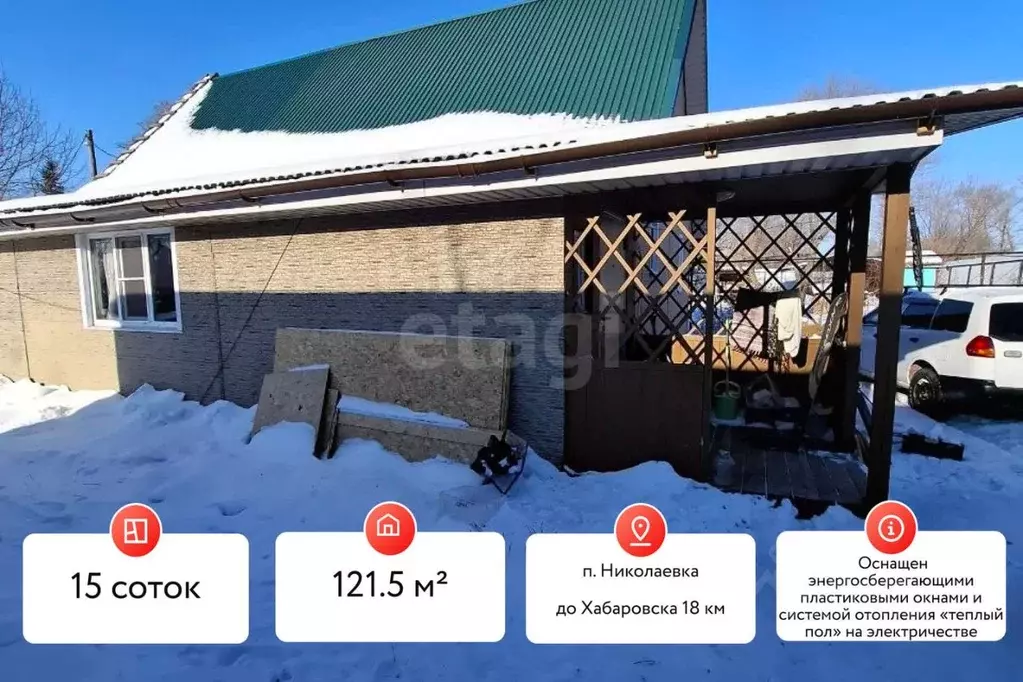 Дом в Еврейская автономная область, Смидовичский район, пос. ... - Фото 2