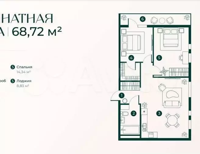 2-к. квартира, 68 м, 4/8 эт. - Фото 0