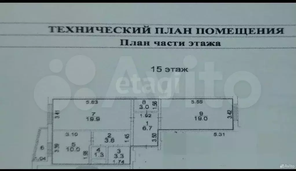 2-к. квартира, 67 м, 15/17 эт. - Фото 0