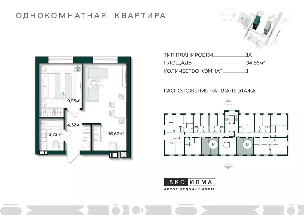 1-к кв. Астраханская область, Астрахань ул. Капитана Краснова (34.66 ... - Фото 0