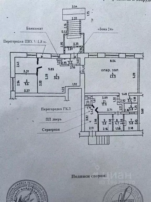 Помещение свободного назначения в Удмуртия, Ижевск Пушкинская ул., 171 ... - Фото 1