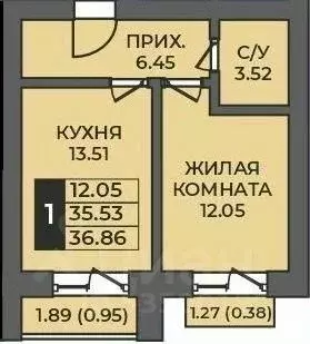 1-к кв. Оренбургская область, Оренбург Гранд Парк жилой комплекс ... - Фото 0