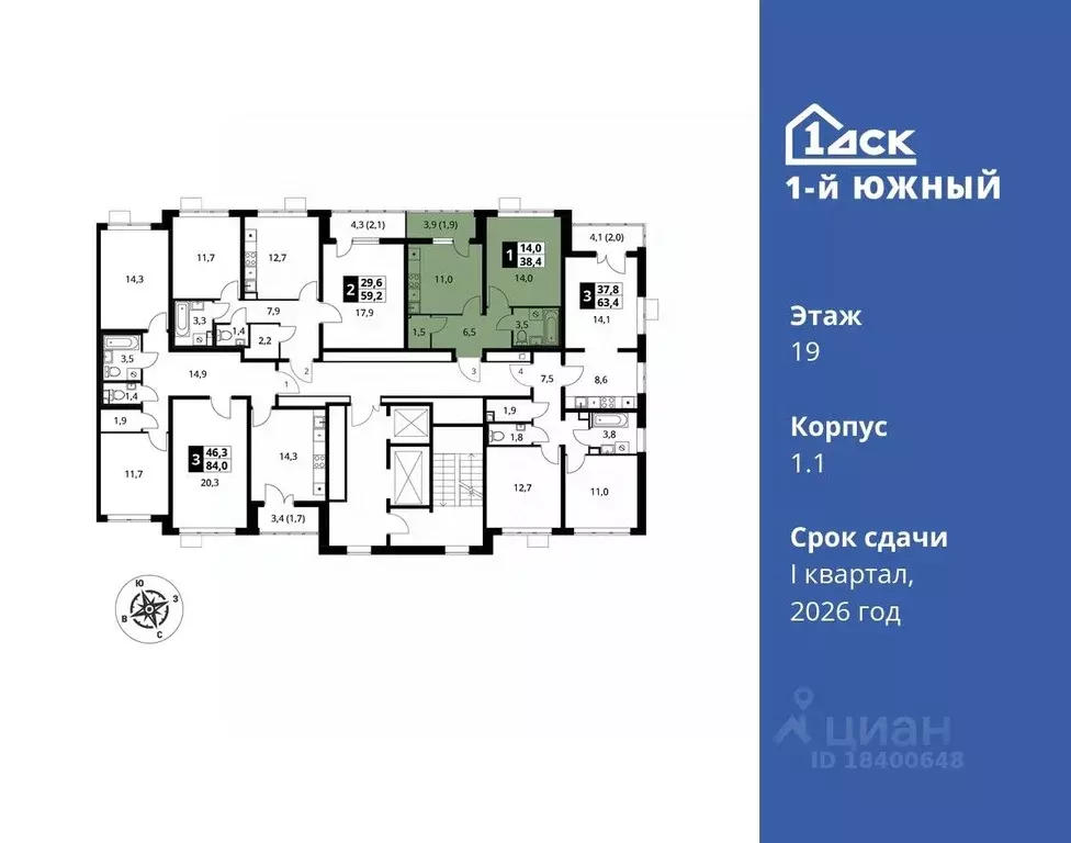 1-к кв. Московская область, Видное ул. Фруктовые Сады, 1к1 (38.4 м) - Фото 1