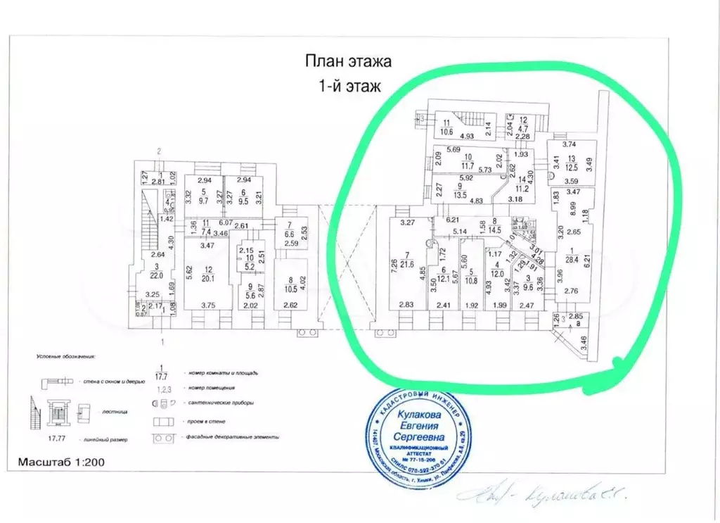 Свободного назначения у м. Тверская, 161 м - Фото 0