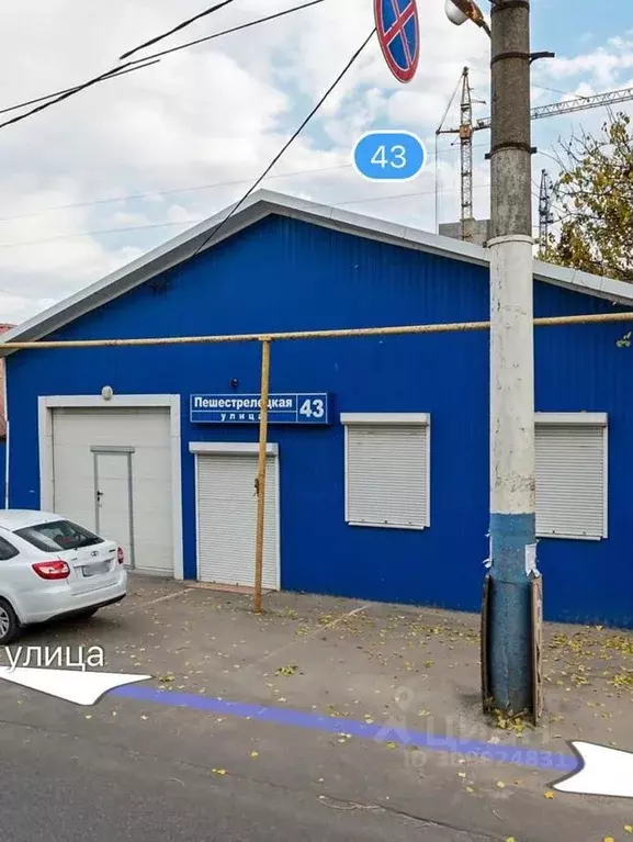 Помещение свободного назначения в Воронежская область, Воронеж ... - Фото 1