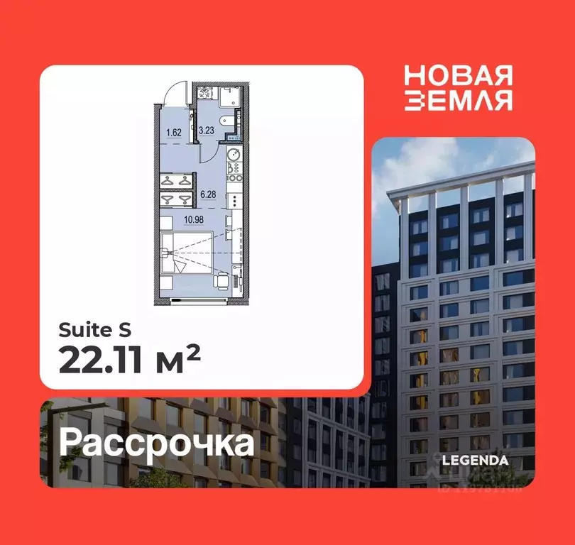 Студия Санкт-Петербург Новая Земля жилой комплекс (22.11 м) - Фото 0