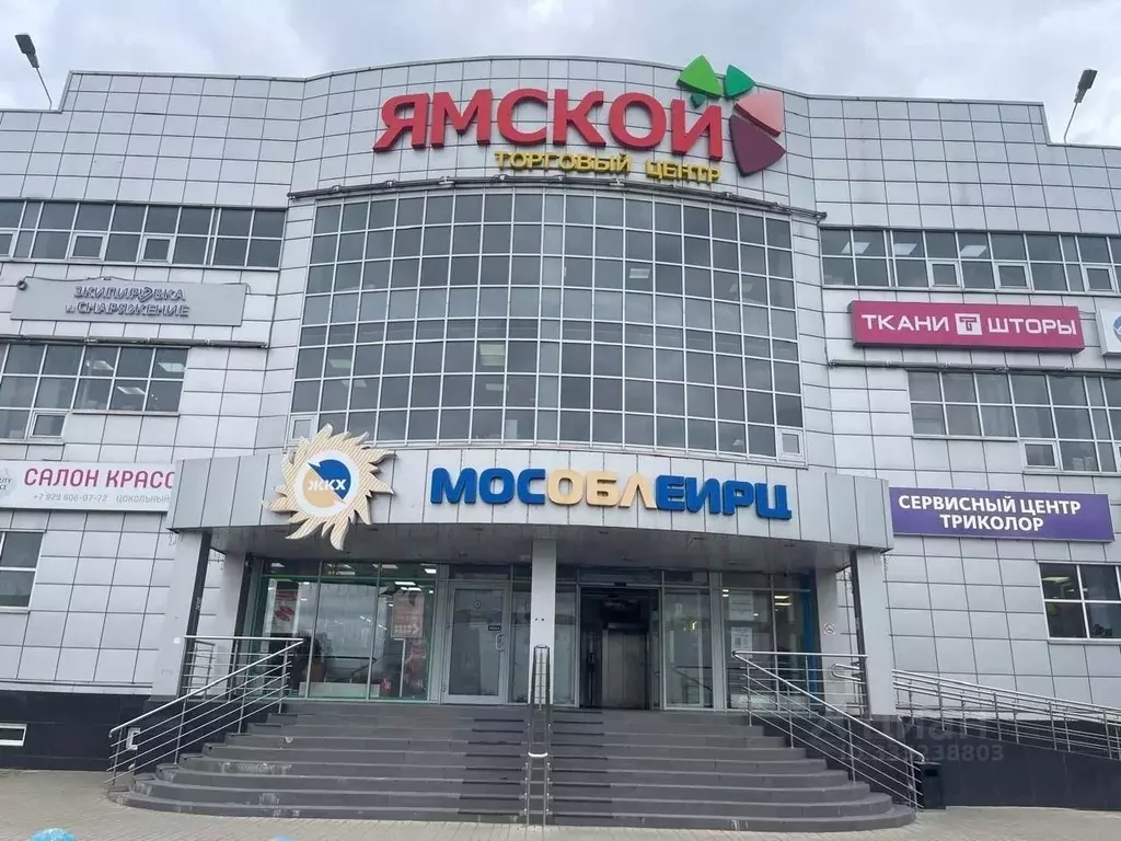 Помещение свободного назначения в Московская область, Клин ул. Карла ... - Фото 2