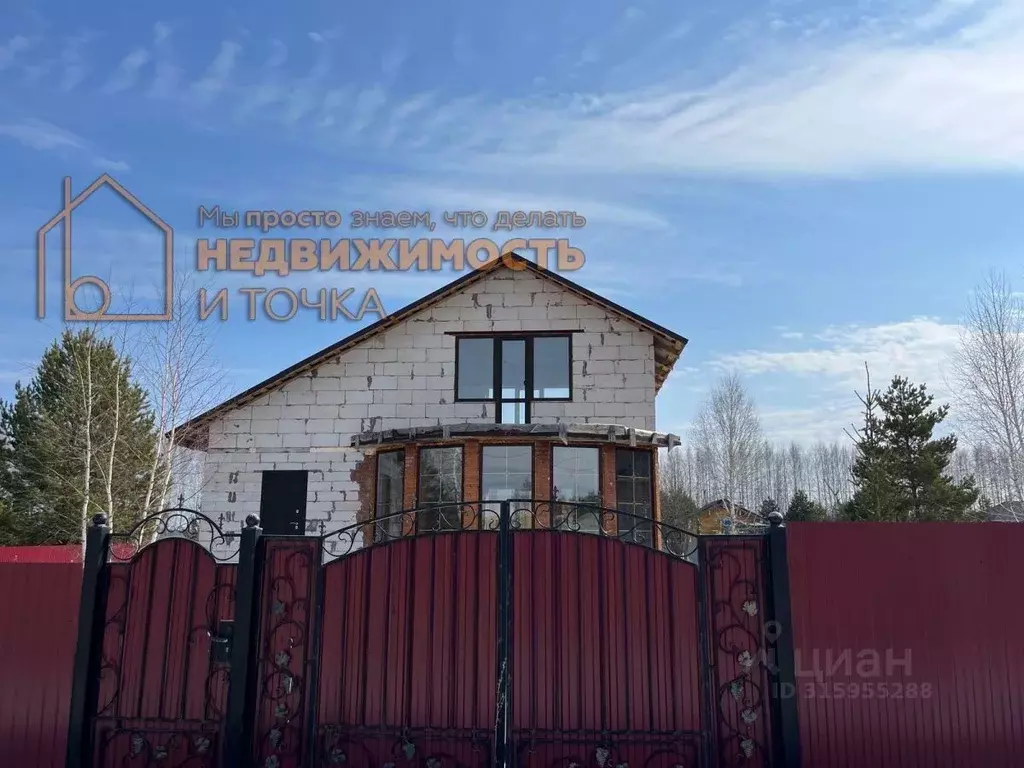 Дом в Башкортостан, Калтасинский район, Краснохолмский сельсовет, с. ... - Фото 1