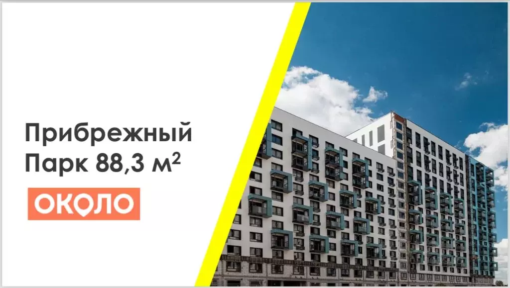 Торговая площадь в Московская область, Домодедово городской округ, с. ... - Фото 0