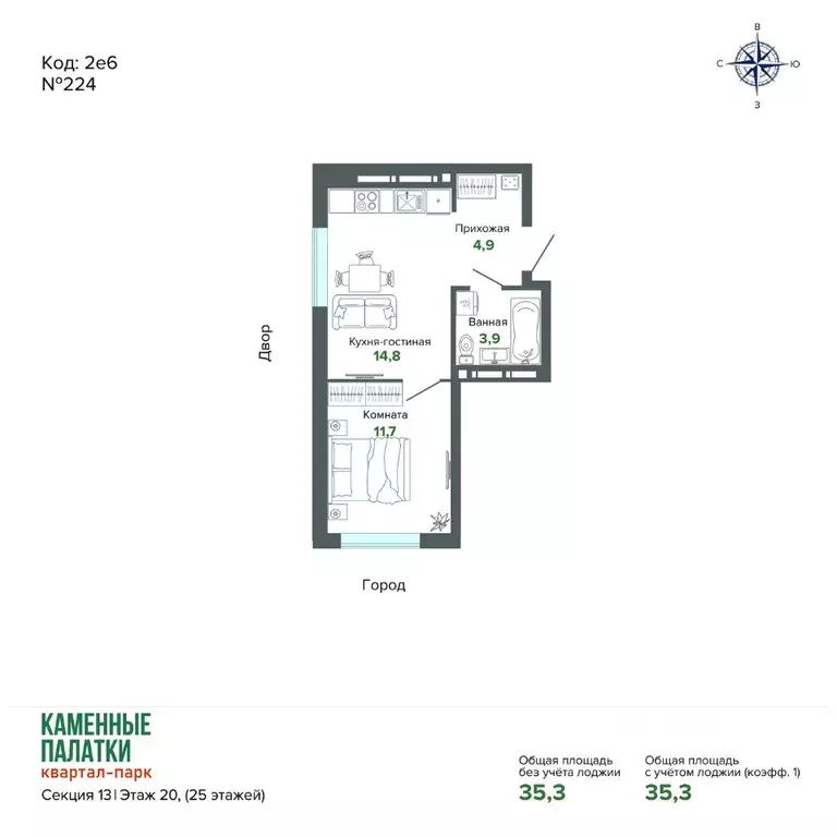 1-к кв. Свердловская область, Екатеринбург ул. Владимира Высоцкого, ... - Фото 1