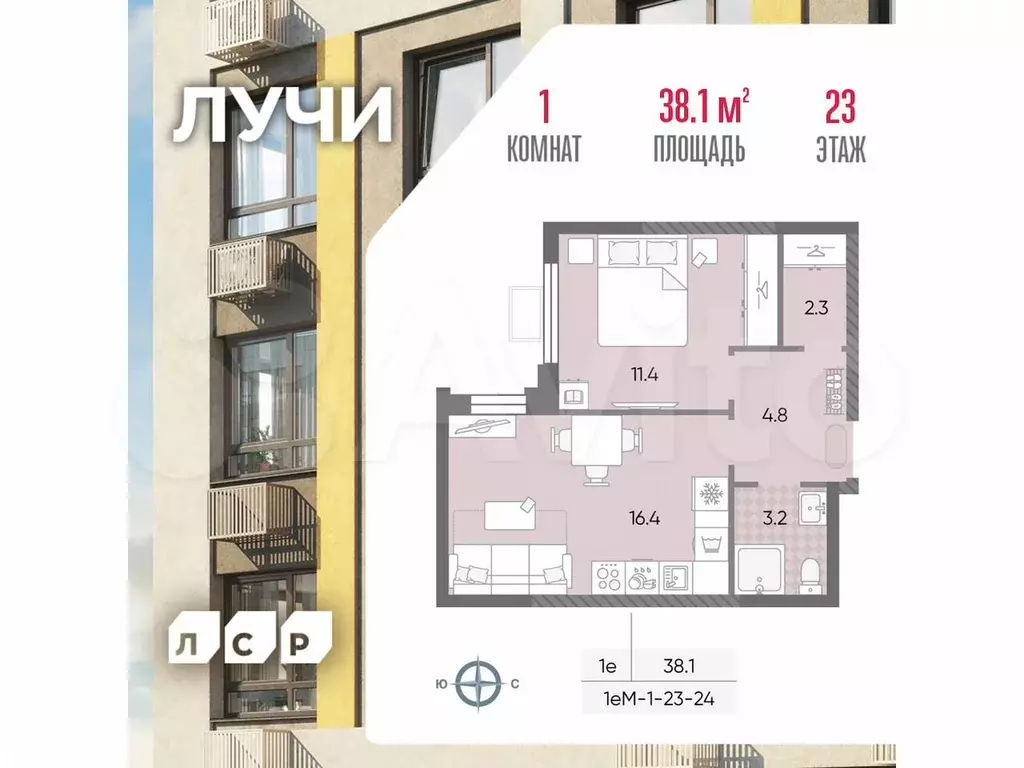 1-к. квартира, 38,1 м, 23/24 эт. - Фото 0