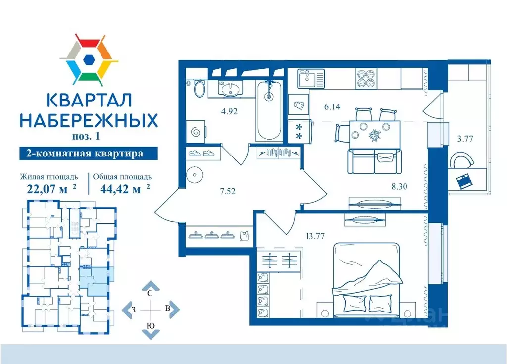 2-к кв. Брянская область, Брянск Флотская ул., 95 (44.42 м) - Фото 1
