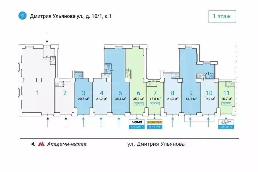 помещение свободного назначения (44.1 м) - Фото 0