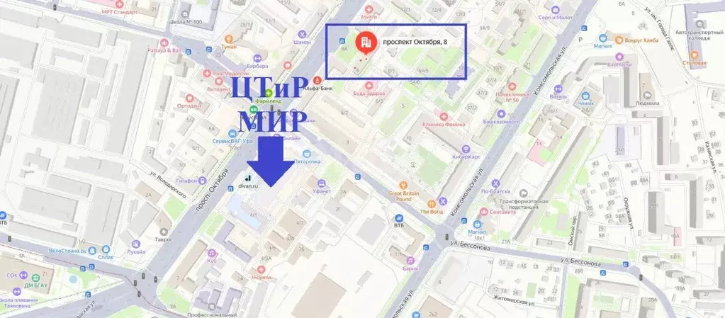 Офис в Башкортостан, Уфа просп. Октября, 8 (43 м) - Фото 0