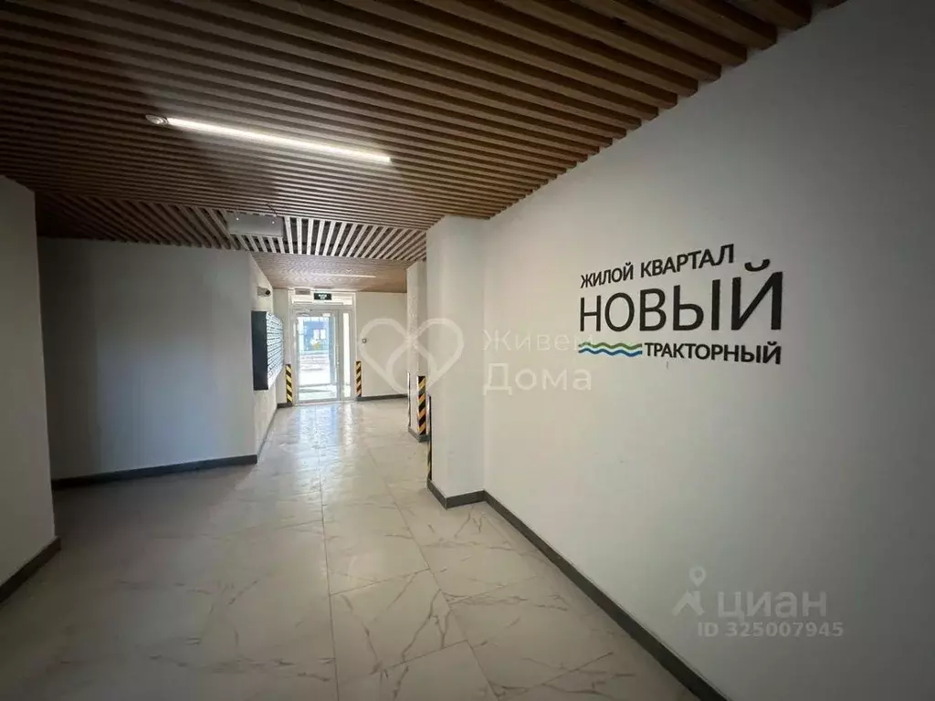 1-к кв. Волгоградская область, Волгоград ул. Тракторостроителей, 21/3 ... - Фото 2