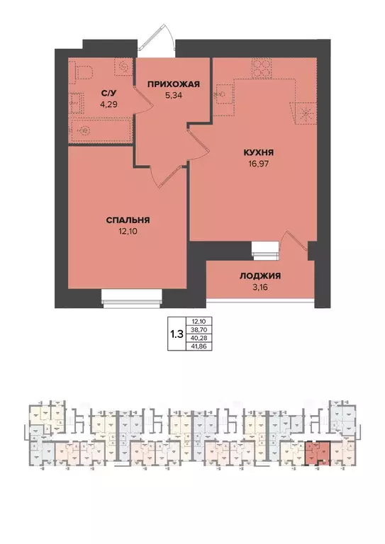 1-к квартира, 40.28 м - Фото 0