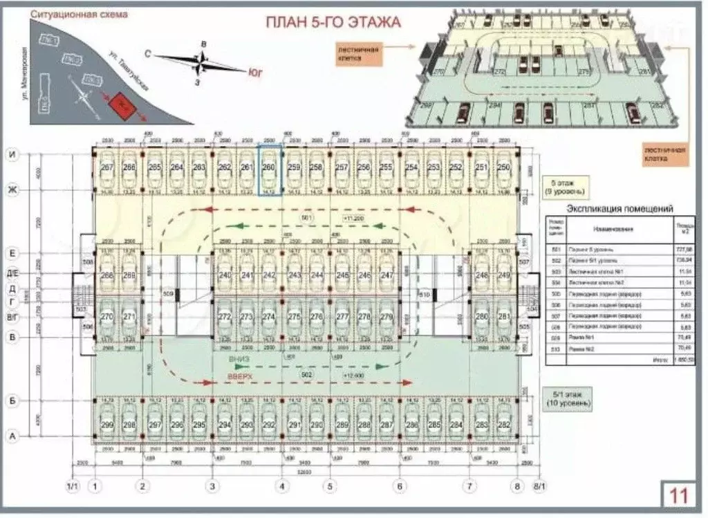 Гараж в Свердловская область, Екатеринбург ул. Таватуйская, 25к1 (13 ... - Фото 1
