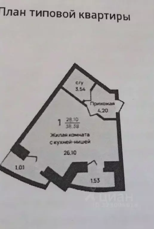 Студия Новосибирская область, Новосибирск ул. Есенина, 67 (38.3 м) - Фото 2