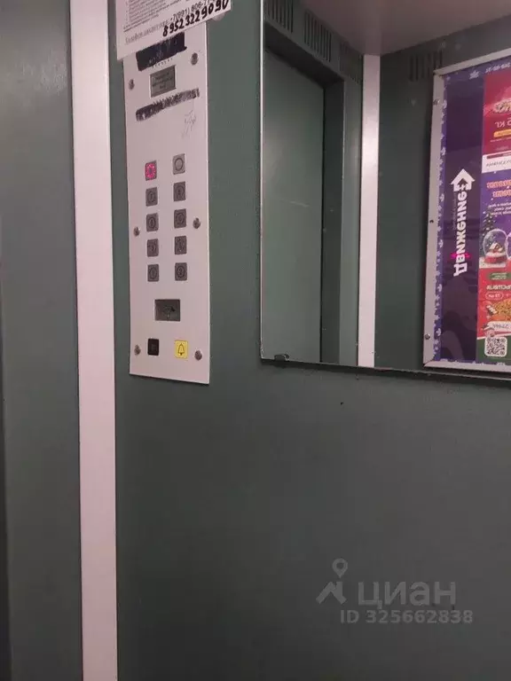 4-к кв. Пермский край, Пермь ул. Тургенева, 35 (80.0 м) - Фото 2