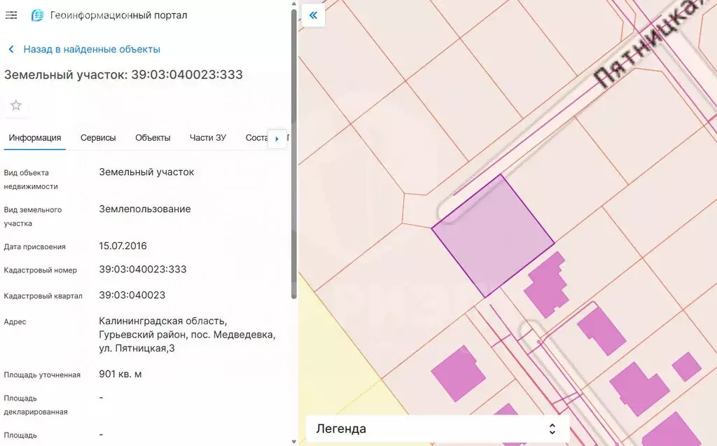 Участок в Калининградская область, Гурьевский муниципальный округ, ... - Фото 1