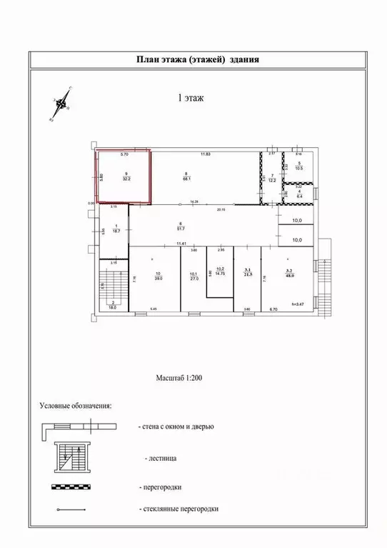 Торговая площадь в Московская область, Чехов муниципальный округ, пос. ... - Фото 0