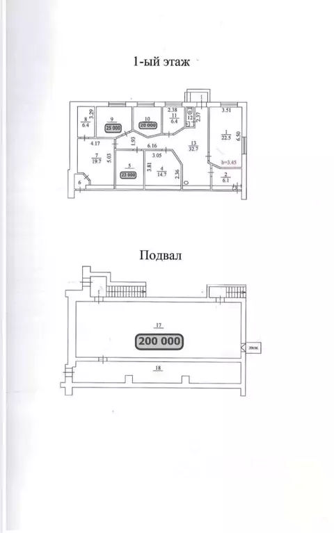 Помещение свободного назначения в Москва ул. Бориса Галушкина, 19к2 ... - Фото 1