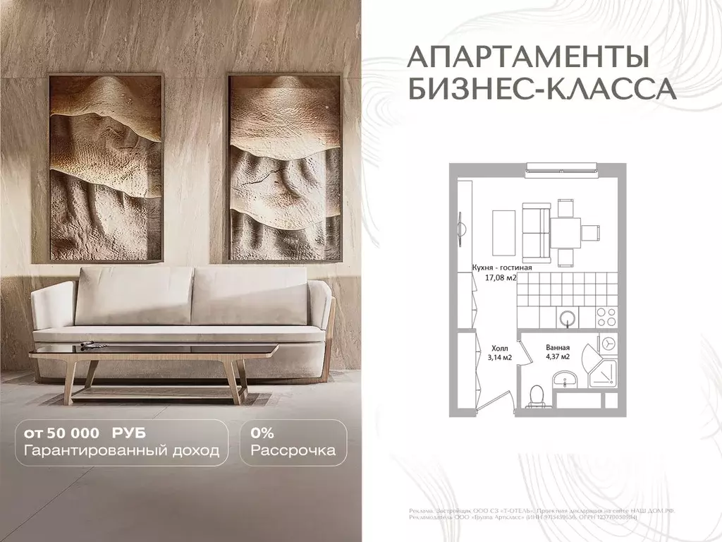 Студия Московская область, Мытищи Троицкая ул., 3Г (24.6 м) - Фото 0