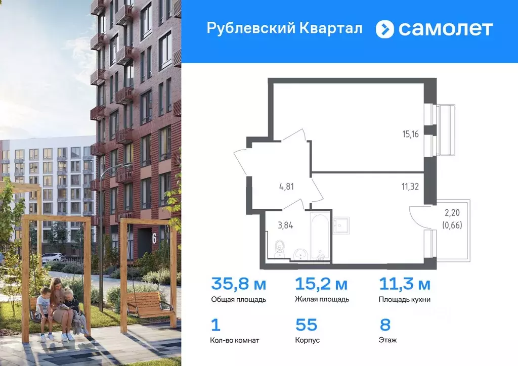 1-к кв. Московская область, Одинцовский городской округ, с. Лайково, ... - Фото 0