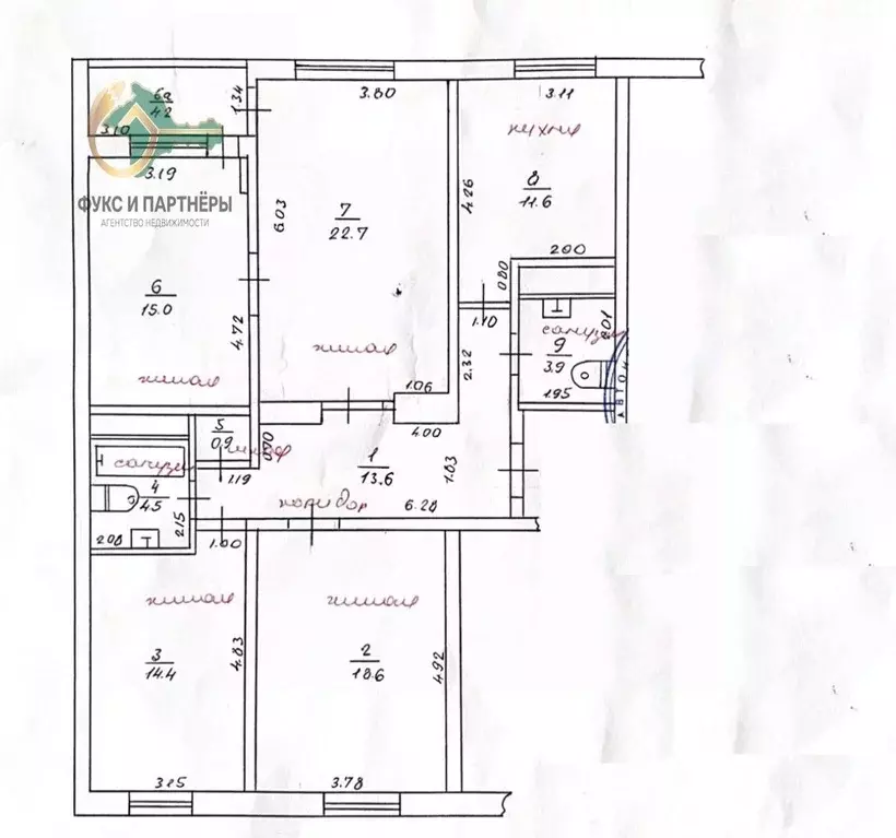 4-к кв. Крым, Евпатория ул. Демышева, 125А (109.4 м) - Фото 2