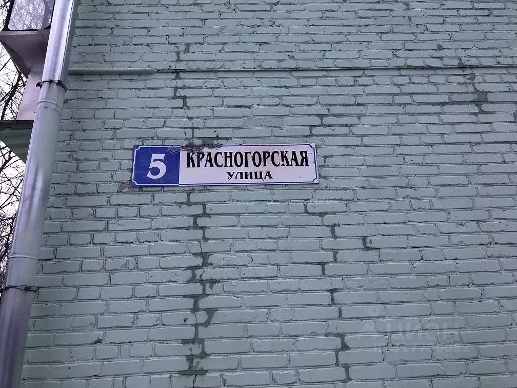 3-к кв. Московская область, Люберцы Красногорская ул., 5 (71.2 м) - Фото 0