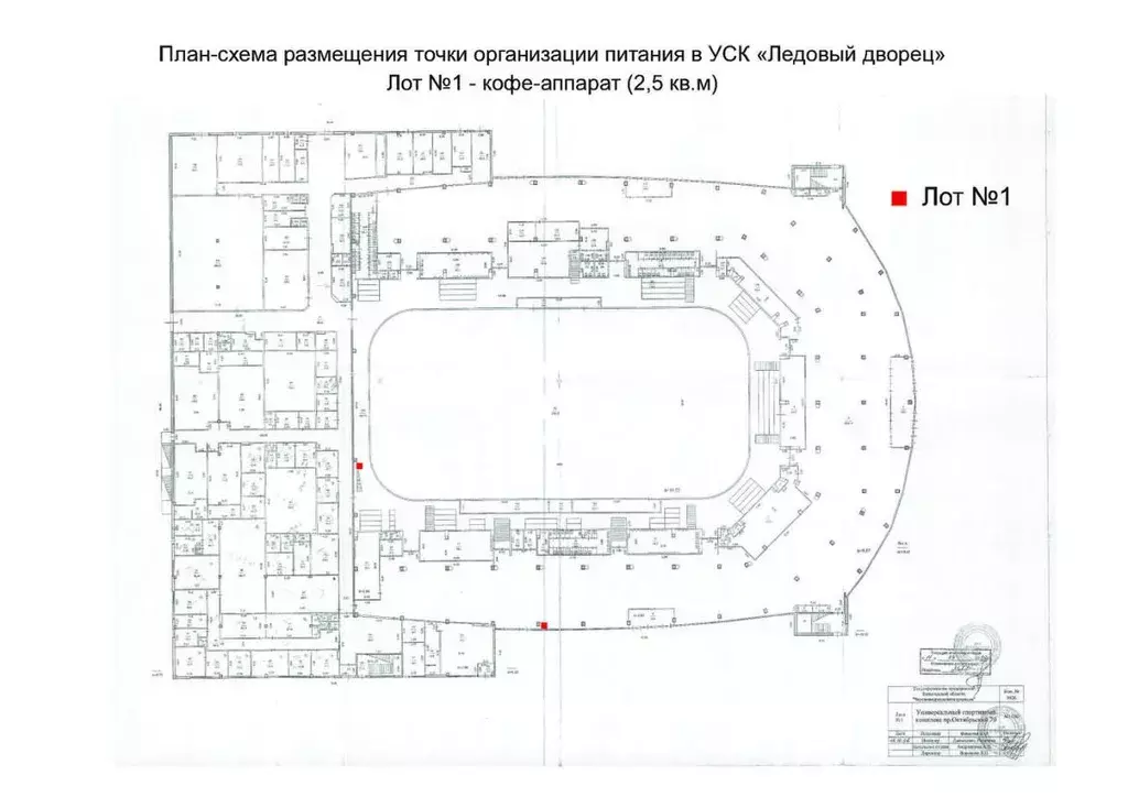 Помещение свободного назначения в Вологодская область, Череповец ... - Фото 0