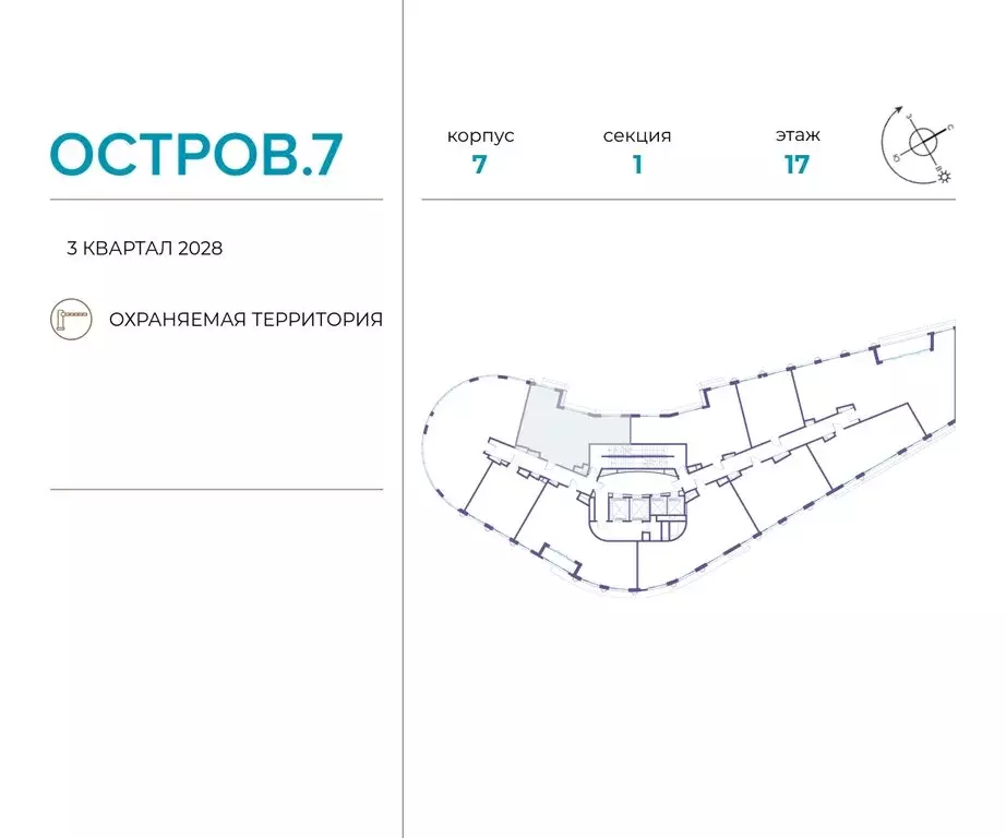 2-комнатная квартира: Москва, жилой комплекс Остров, 7-й квартал ... - Фото 1