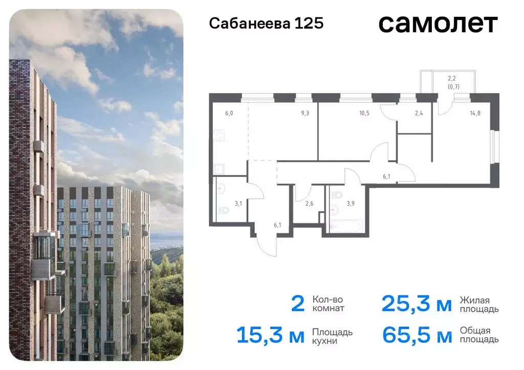 2-к кв. Приморский край, Владивосток ул. Сабанеева, 1.1 (65.5 м) - Фото 0