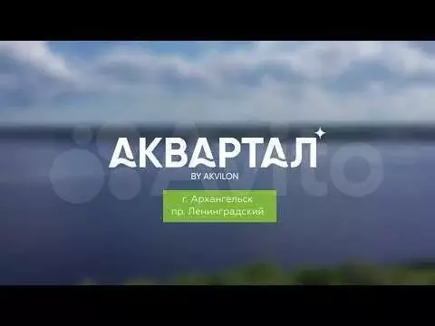 Квартира-студия, 26,2 м, 10/16 эт. - Фото 1