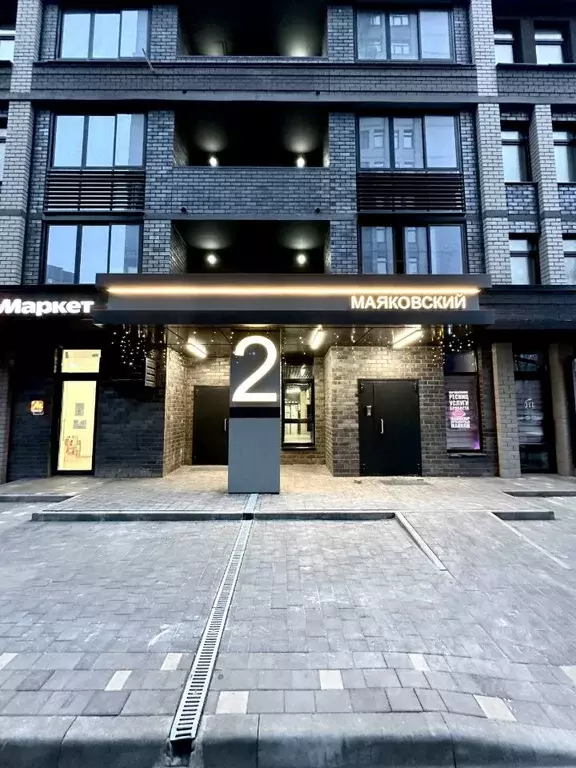 3-к кв. Воронежская область, Воронеж ул. Гаршина, 25к2 (65.3 м) - Фото 1